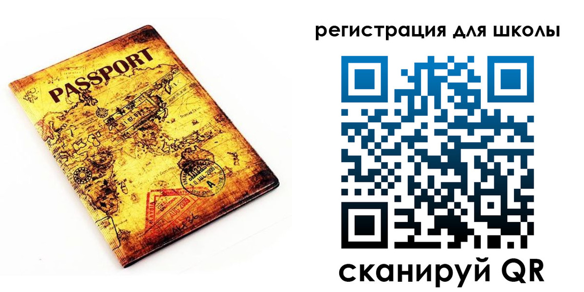 временная регистрация купить в Саянске